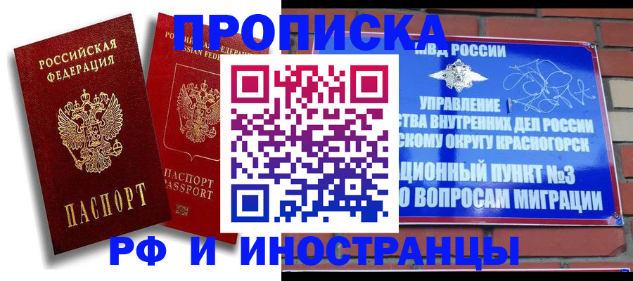 форма 3 в Оренбургской области